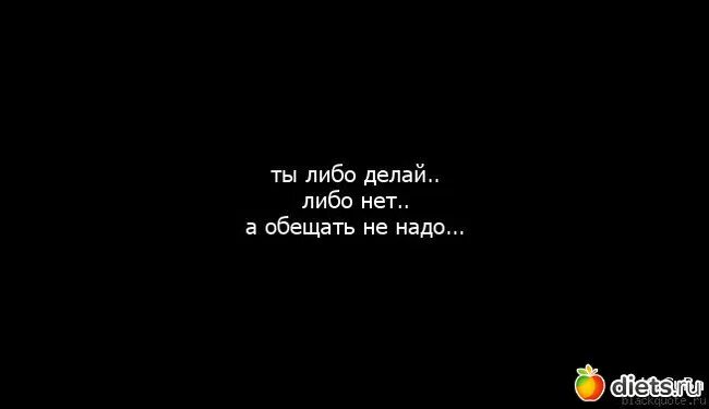 Ее больше нет 3. Либо да либо нет цитаты. либо ты либо тебя цитаты. либо ты есть либо тебя нет. цитаты меня нет.