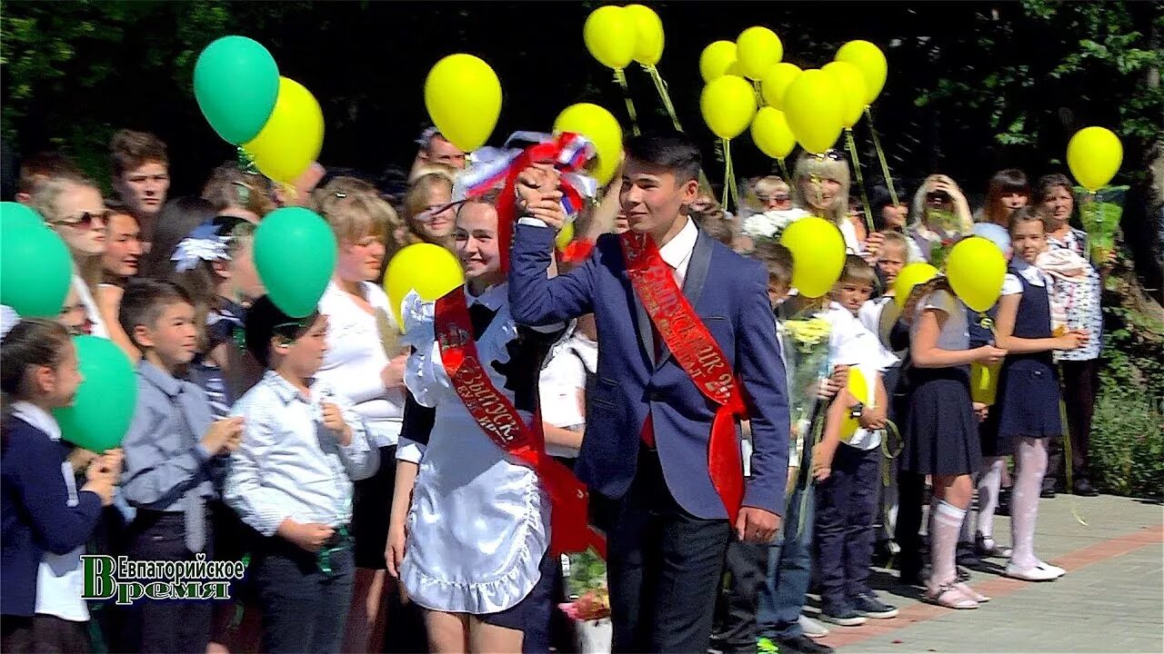 Учителя школы еувк интеграл евпатория. Школа интеграл 6 а. Еувк интеграл евпатория. Последний звонок 2022 еувк интеграл евпатория. Школа интеграл евпатория герб.