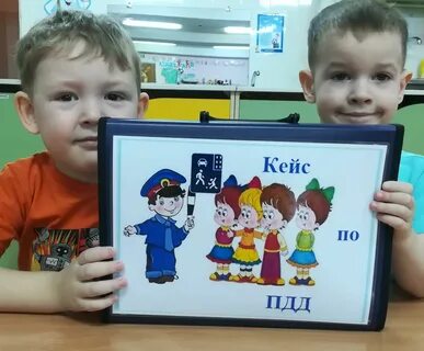 Кейс ребенок в детском саду