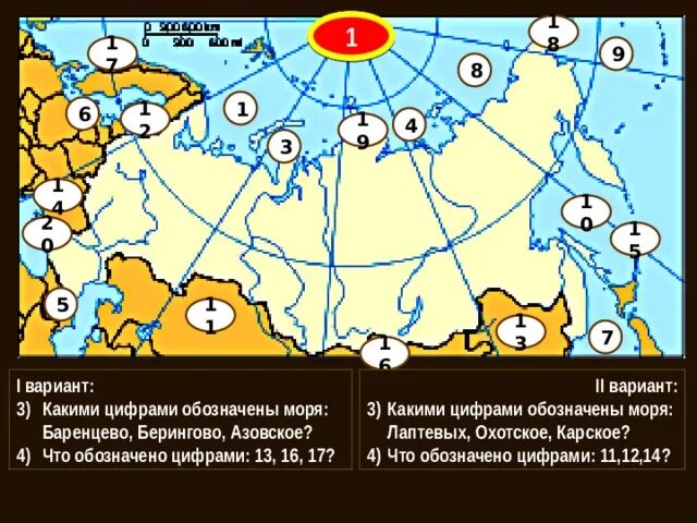 Какая температура моря лаптевых. Какой буквой обозначено море лаптевых. какими цифрами на карте обозначены объекты море лаптевых черное море. фото на карте море лаптевых обозначена цифрой.