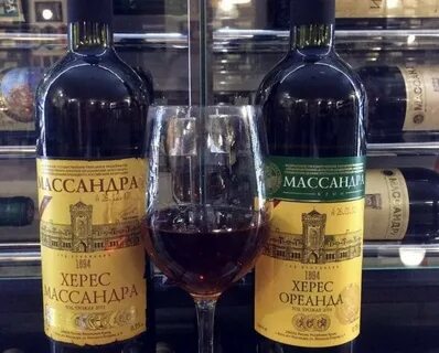 Херес массандра