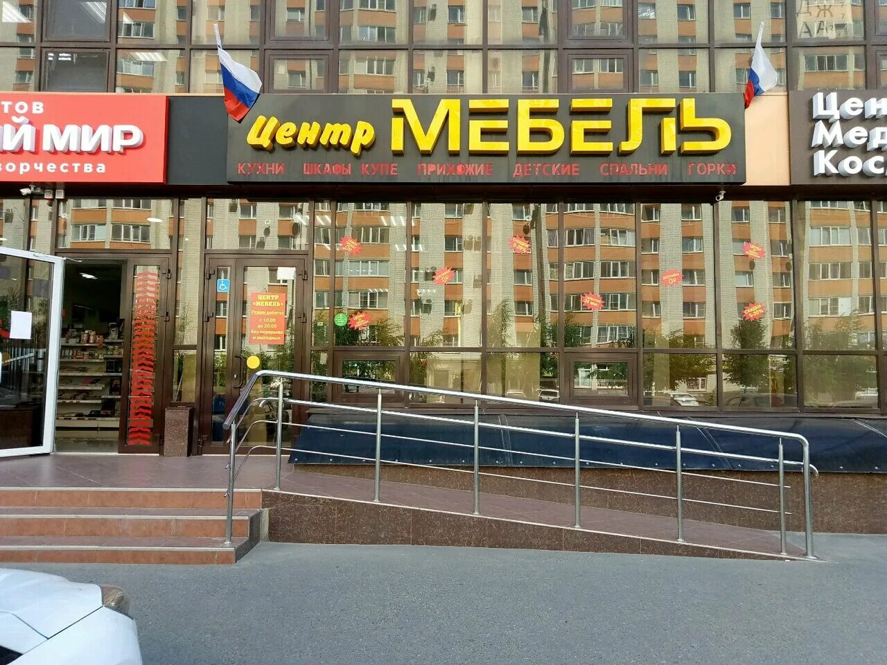 Фотостудия ставрополь тухачевского 28/1. Ул тухачевского, 28 ставрополь. Аптека улица тухачевского ставрополь. Ул тухачевского, 28 ставрополь. Тухачевского 28/1.