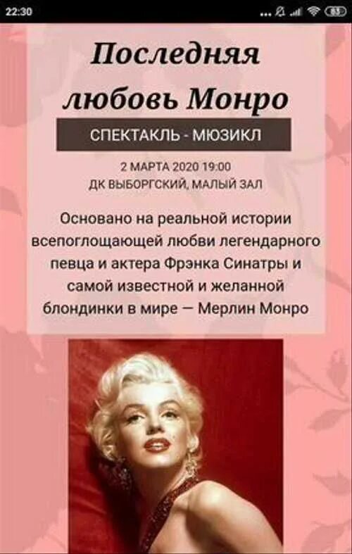 Высказывания о женской красоте. Монро люблю. Мэрилин монро гламур. Фразы мерлин монро. Монро люблю.