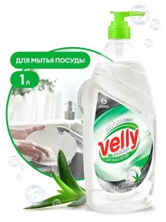 Мытья 1 л