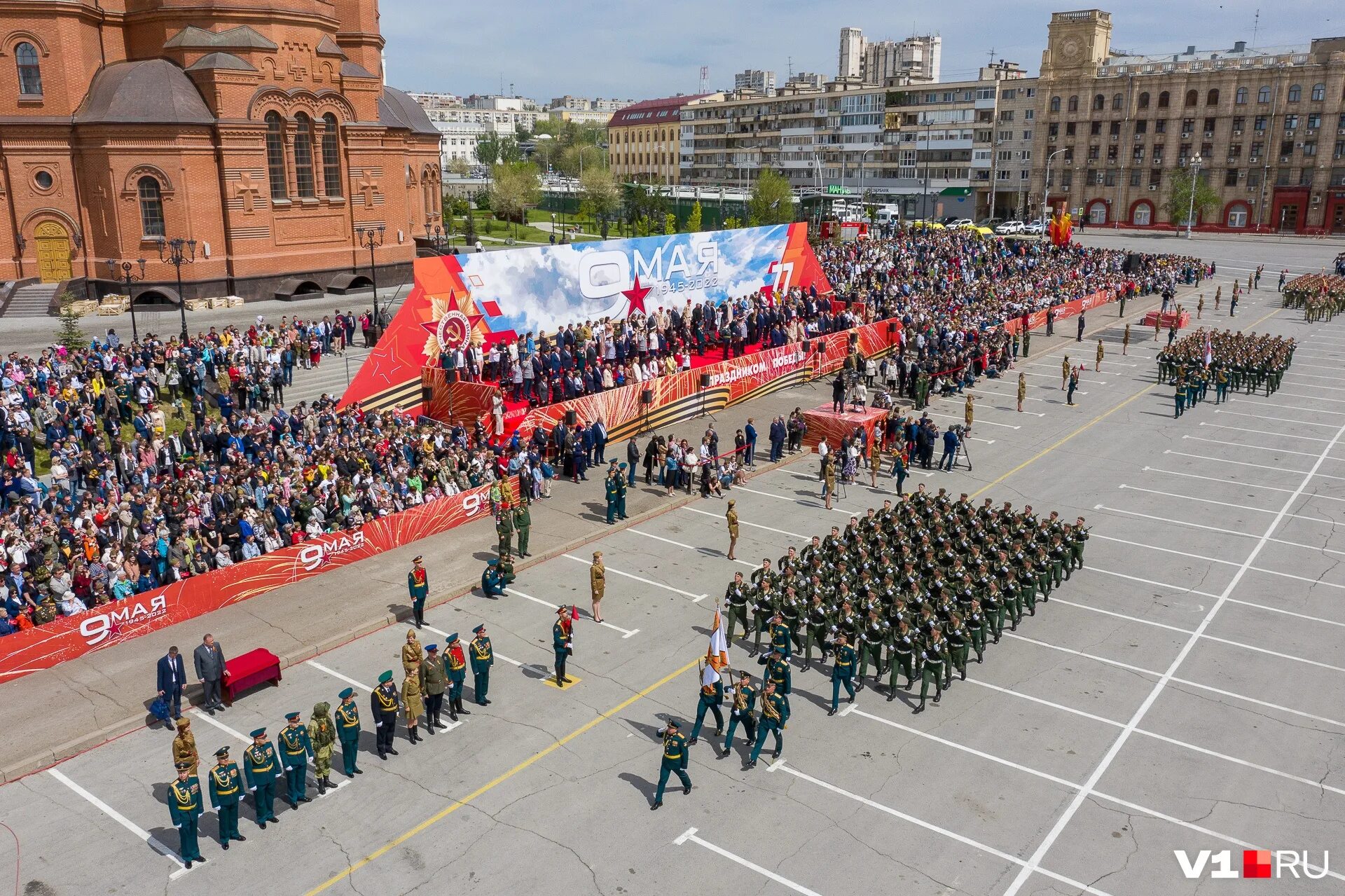 Парад 9 мая волгоград. Торжественный марш. Трибуна на 9 мая Волгоград. Марш Победы. Фото с парада Волгоград трибуны.