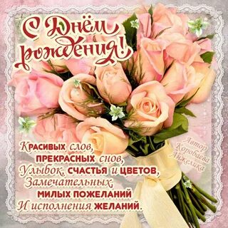 С днем рождения раушания открытки - 100 фото
