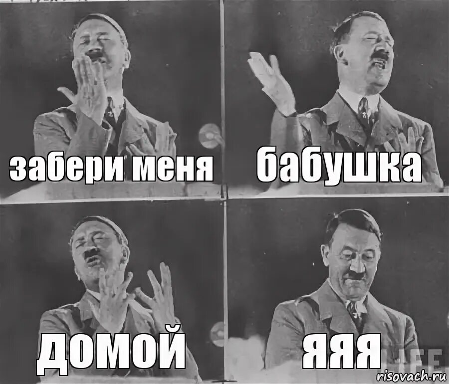 Нет тоже нету