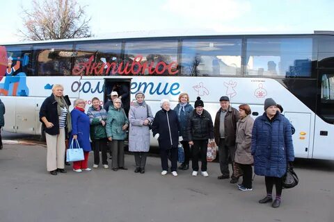 Экскурсии пенсионеров проект