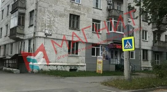 улица блюхера озерск. озерск блюхера. озёрск ул пушкина. улица блюхера озерск. улица пушкина озерск.