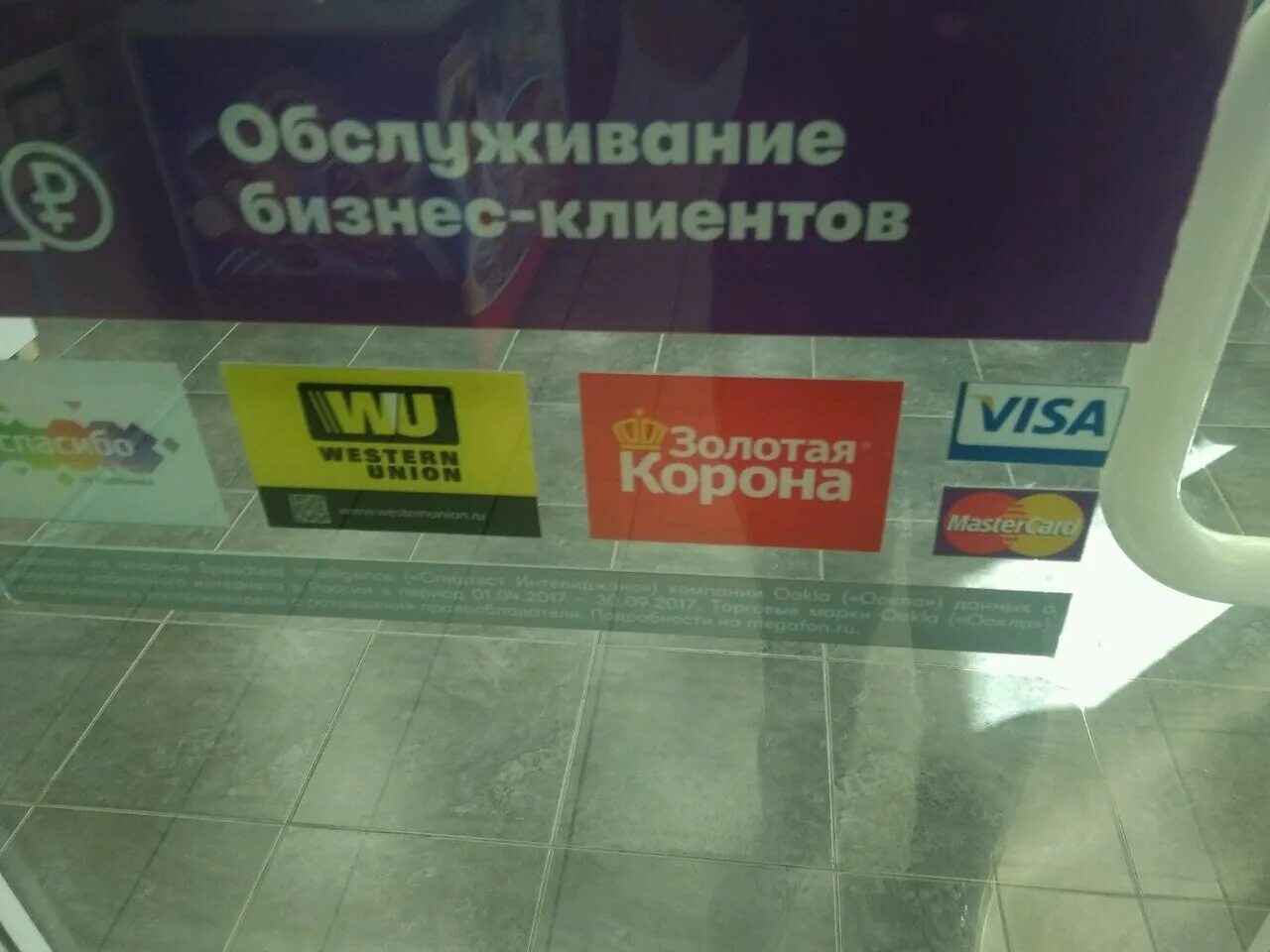 отделения золотая корона спб адреса. банк золотая корона в санкт-петербурге. отделения золотая корона спб адреса. корона золотая. корона золотая.