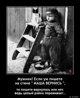 Сережа вернись