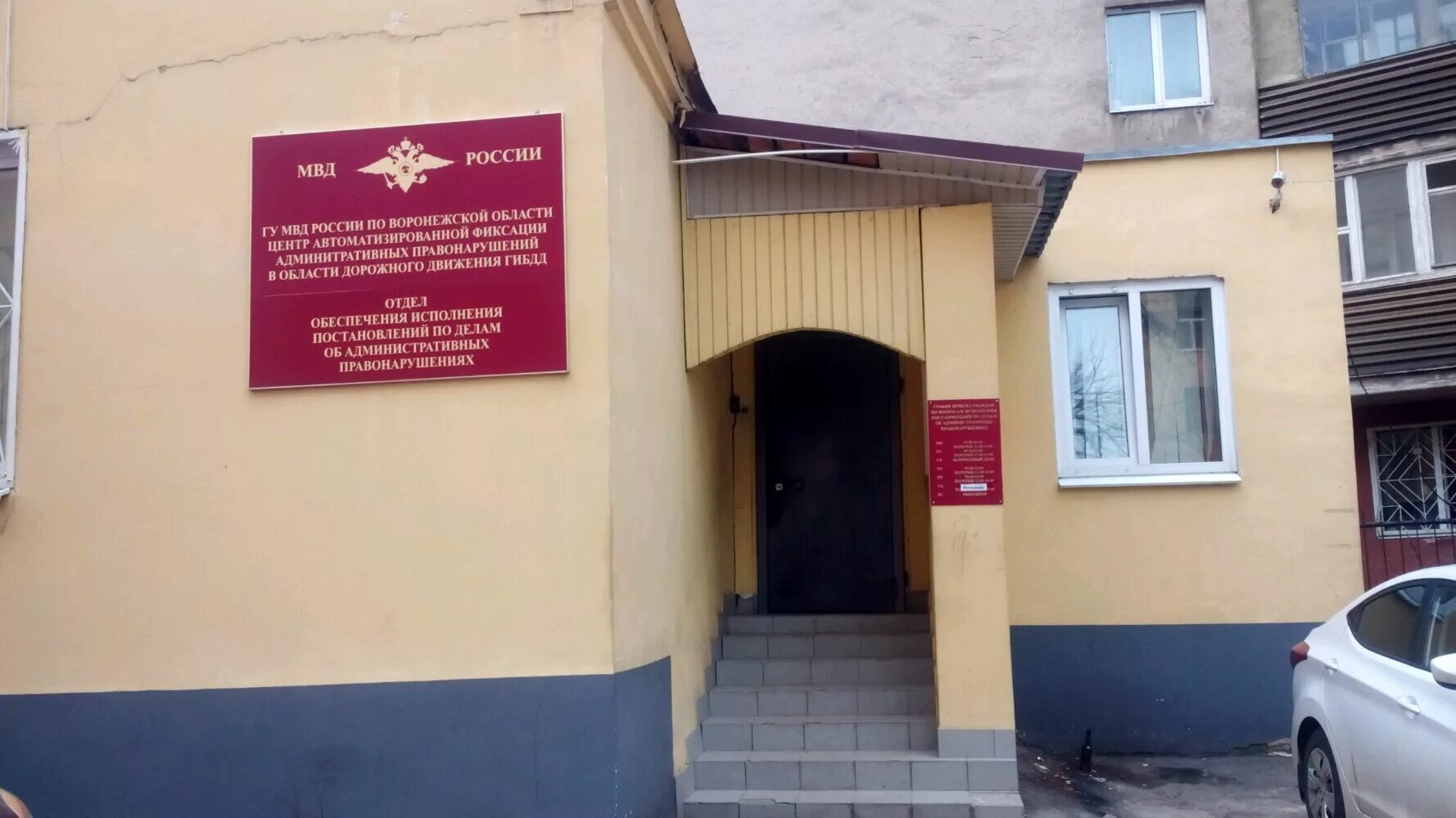 воронежский центр видеофиксации. воронежский центр видеофиксации. начальник цафап тамбовской области. воронежский центр видеофиксации. превышение скорости прикол.