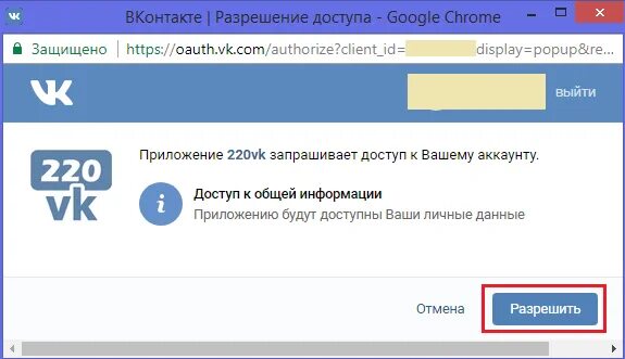 Узнать скрытых