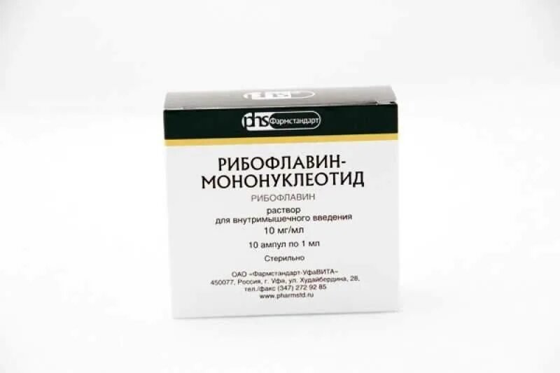 Рибофлавин-мононуклеотид, амп., 1% 1мл n10 {Фармстандарт}. Рибофлавин мононуклеотид р-р д/ин 10мг/мл 1мл 10. Рибофлавин-мононуклеотид 0,01/мл 1мл n10 амп р-р в/м. Рибофлавин-мононуклеотид р-р д/в/м введ 1% 1мл №10.