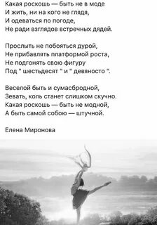 Какая роскошь