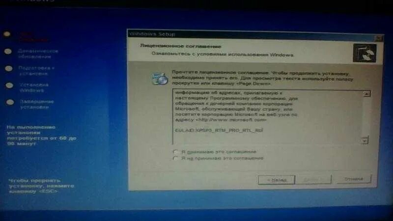 Обновление windows не работает клавиатура. Как переустановить windows если ноутбук не включается. не работает мышка ноутбука после переустановки виндовса. windows 7 мышь с клавиатуры не работает при установке. при удалении касперского не работает клавиатура и мышь 10 винда..