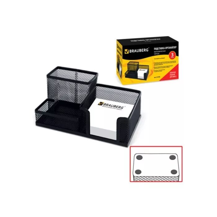 Подставка органайзер брауберг. Подставка brauberg germanium. Подставка brauberg germanium. Подставка органайзер brauberg germanium металлическая. Подставка-органайзер brauberg germanium.