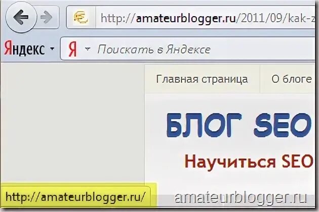 В конце url. Настраиваемый url сервера. intra настраиваемый url сервера. как настроить слэш база.