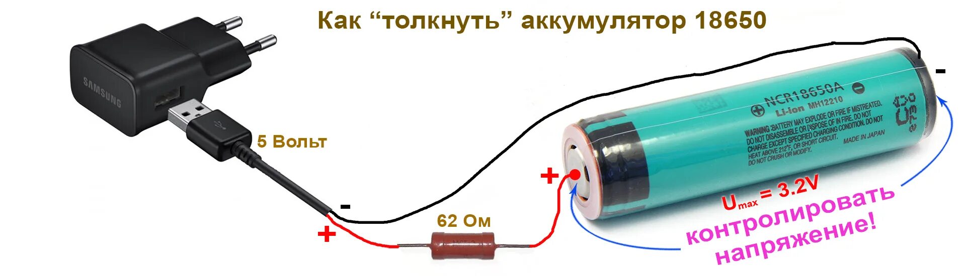 Как можно без аккумулятора. Li-ion Battery 18650-3s15. Аккумулятор литий-ионный 3.7v для шуруповерта. Зарядка аккумулятора 18650 вольт. Блок аккумулятор 18650 5v.