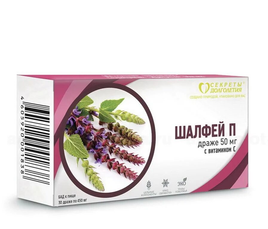 Шалфей плюс. Шалфей натур продукт пастилки. Шалфей и пчела. Шалфей-п драже для рассасывания 50мг 60 шт. Шалфей лекарственный листья.