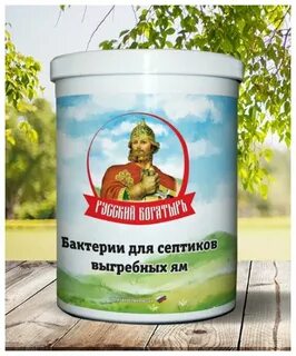 Биопрепарат русский богатырь