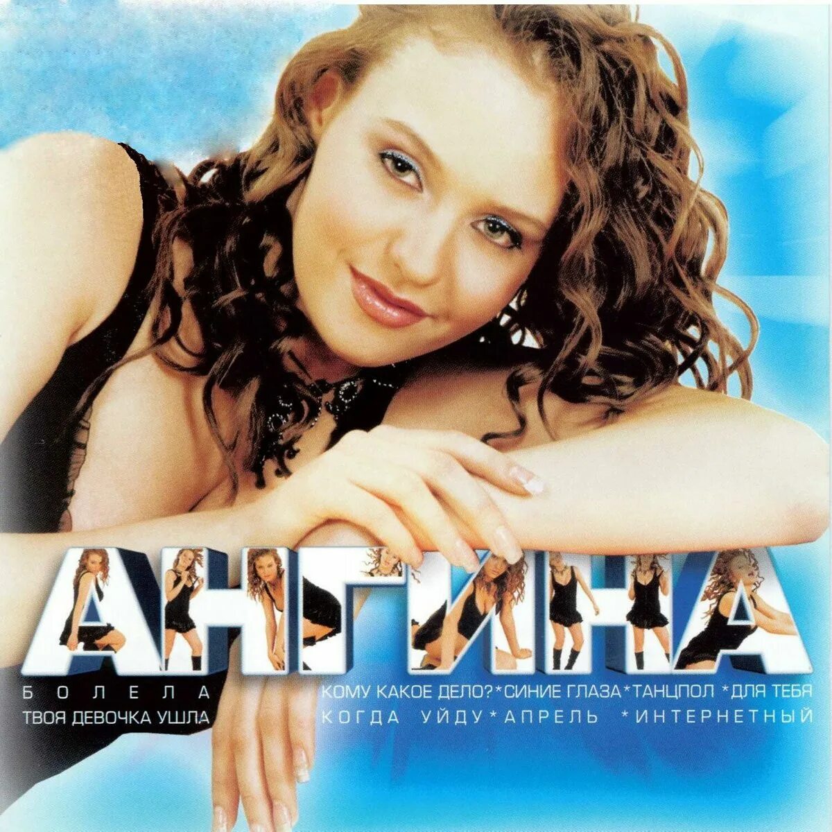 Девушка. Альбомы dj compressor. Твоя девчонка музыку. Девушка в наушниках диджей. Твоя девчонка музыку.