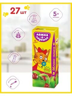 Сок три кота