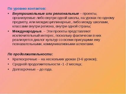 Организовать либо