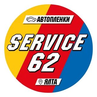 Ялта сервис