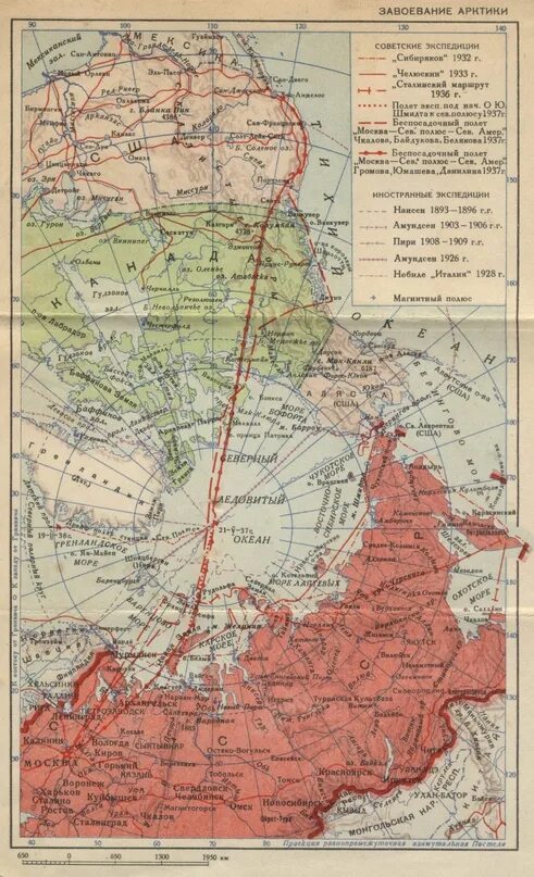 Карта ссср 1939 года границы ссср. Карта СССР 1939. Карта СССР 1939 года. Карта СССР до 1939 года границы.