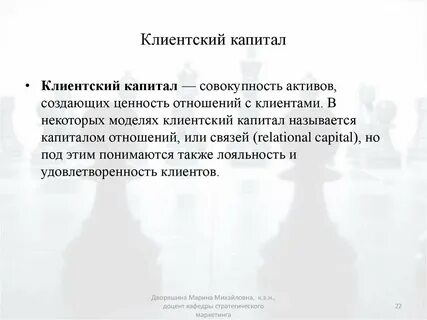 Совокупность активов