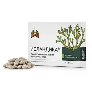 Биоактивный экстракт