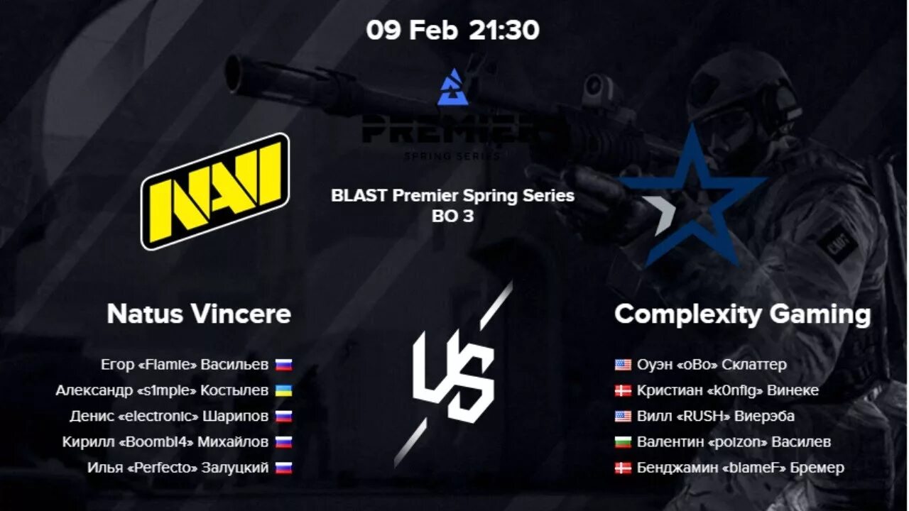 Natus vincere complexity gaming. Navi против complexity. контракт нави. кс го complexity. нави против бад невс прямой эфир.