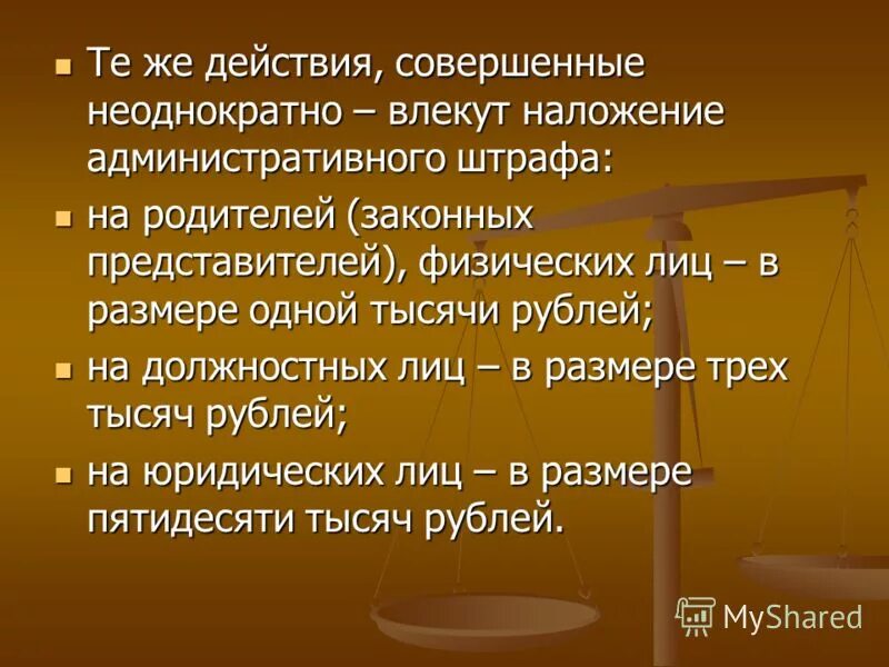 совершая действия имени представляемого. представителем в суде может быть в гражданском процессе. право распоряжения пример. совершая действия имени представляемого. представительство в сделках.