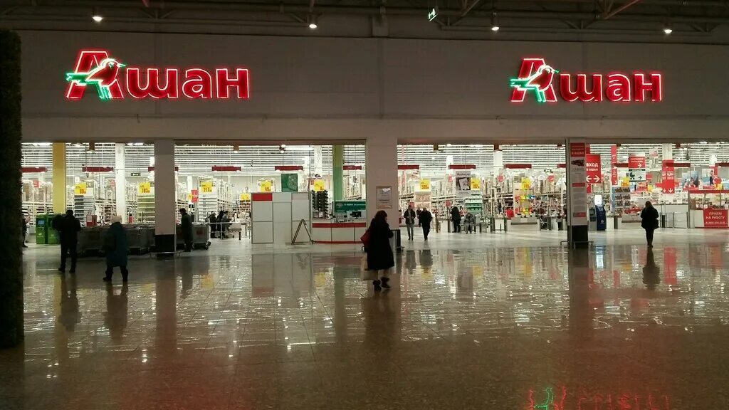 ашан рижская. тц гагаринский ашан. ашан пролетарский проспект 30 магазины. ашан бесединское шоссе. ашан рижская.