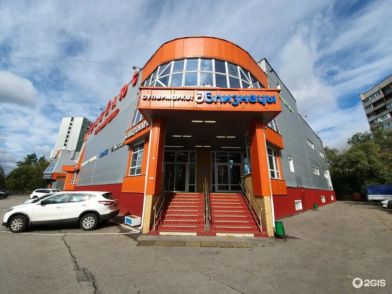 Temporarily closed: Milanta, food manufacturers, Omsk, ulitsa Leskova, 6Б - Yand
