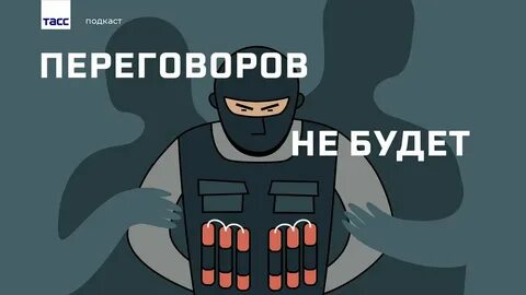 Не способна вести разговор