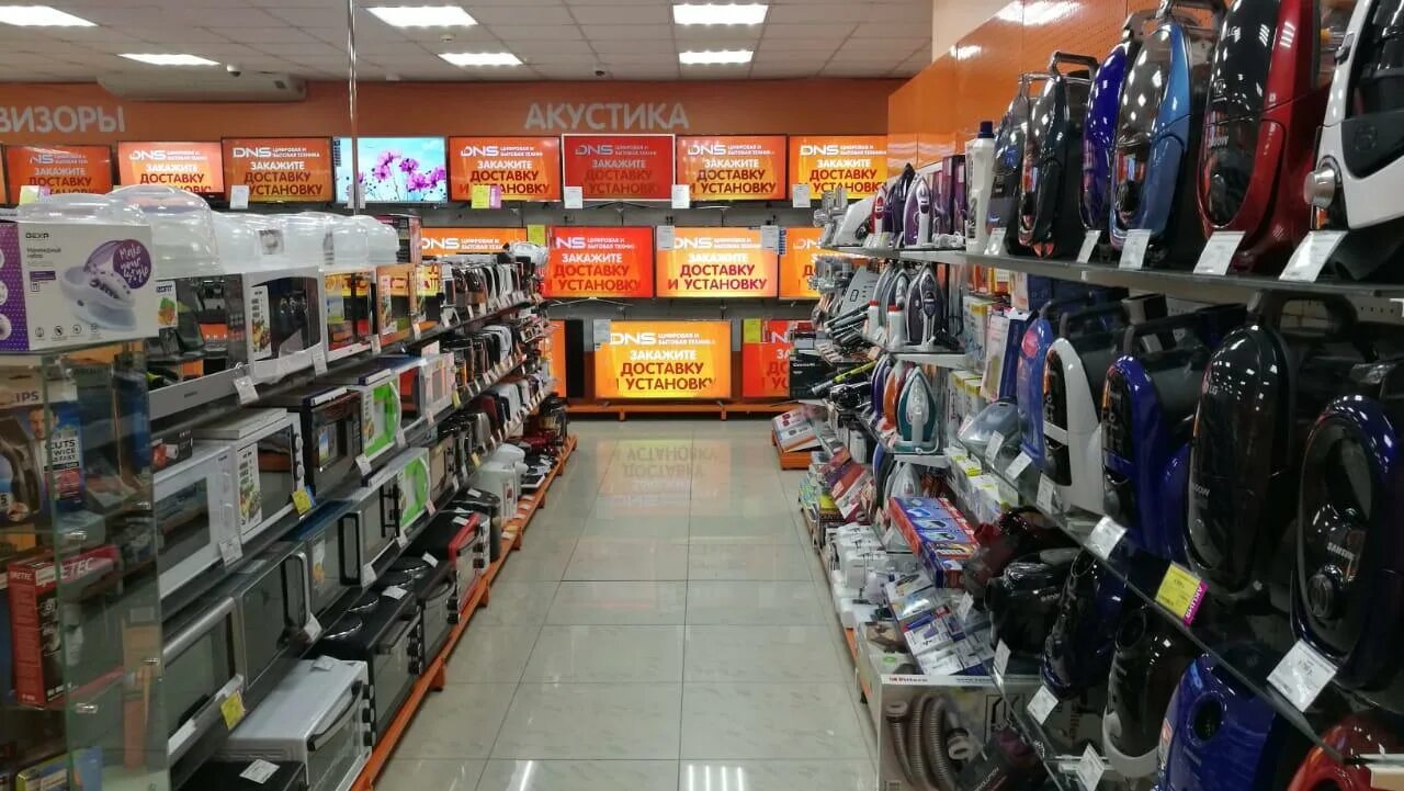 Днс мегион. Магазин бытовой техники кыштым. Кыштым магазин. Магазин одежды кыштым. Кыштым магазин.