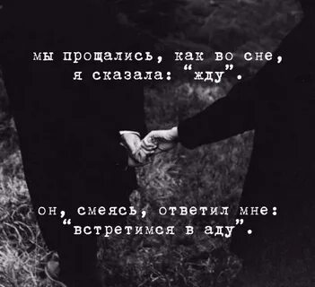 Ты мне сказала жди mp3