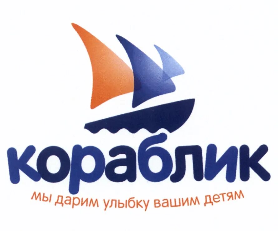 кораблик нижний. южное шоссе 35 нижний новгород фото. кораблик магазин. детский магазин кораблик фото. кораблик нижний.