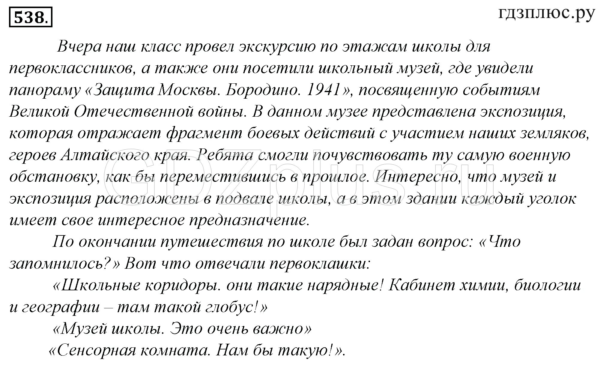 Н г гольцова 11 класс
