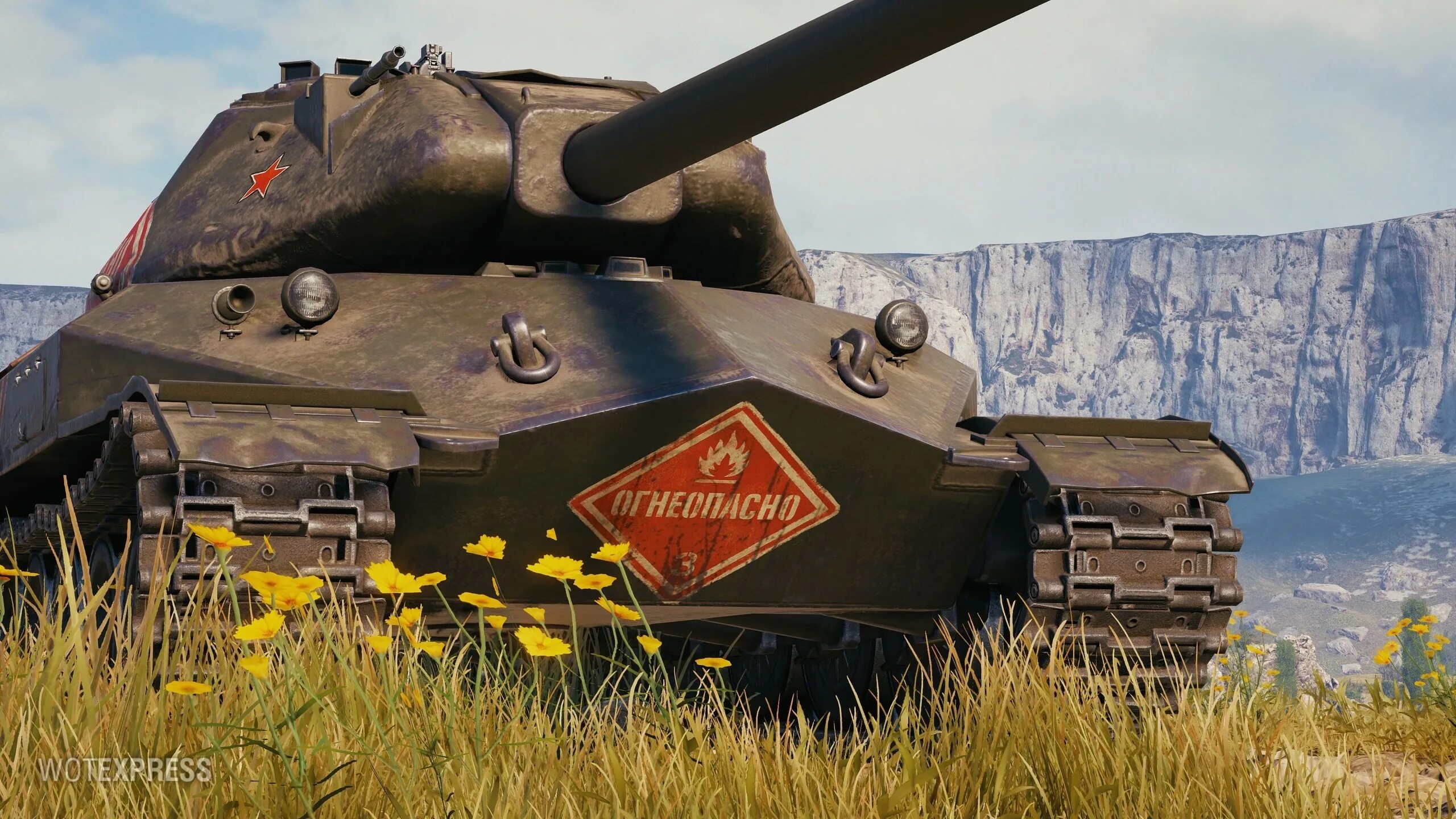 Tanks 29. Танк 29. T29 танк. WZ-113-II. Caernarvon WOT.