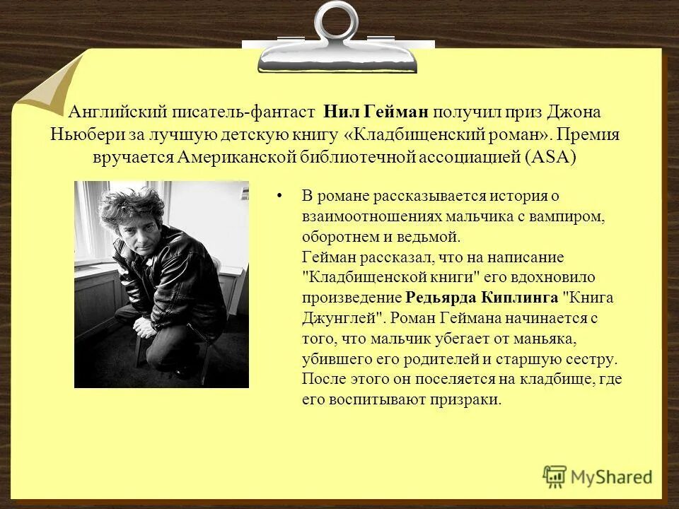 в романе рассказывается. писатели романов и о чем рассказывается. в романе рассказывается. блистающий мир грин краткое содержание. фадеев а.