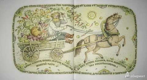 Морожены волки писахов
