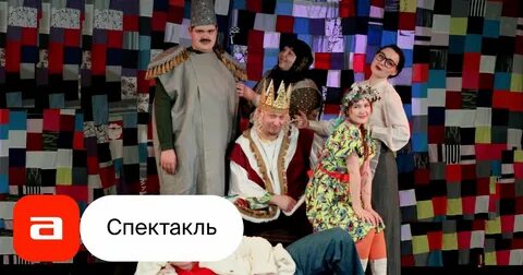 Спектакли в ноябре в санкт петербурге 2023