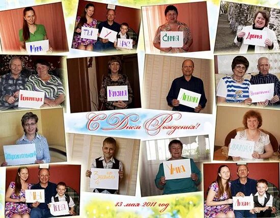 Подарок подруге на день рождения. Подарок подруге на день рождения своими руками. Необычный подарок подруге. Сюрприз маме на юбилей. Как можно оригинально поздравить маму.