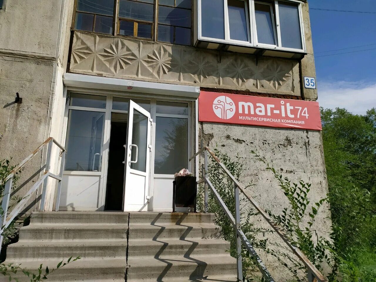 Ооо сз аквилон отзывы. Аквилон сервис ул ворошилова 35 отзывы. Улица ворошилова челябинск. Улица ворошилова 35а челябинск. Аквилон сервис ул ворошилова 35 отзывы.