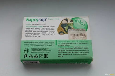 Барсучий жир ребенку при температуре можно