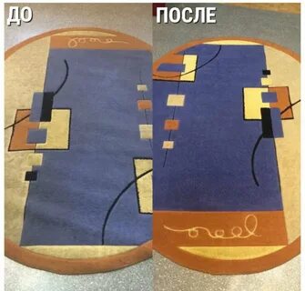 Ковер что это такое в авиации