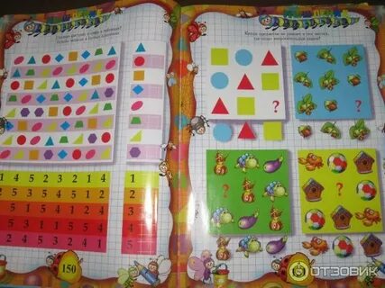 Издательство дошкольникам
